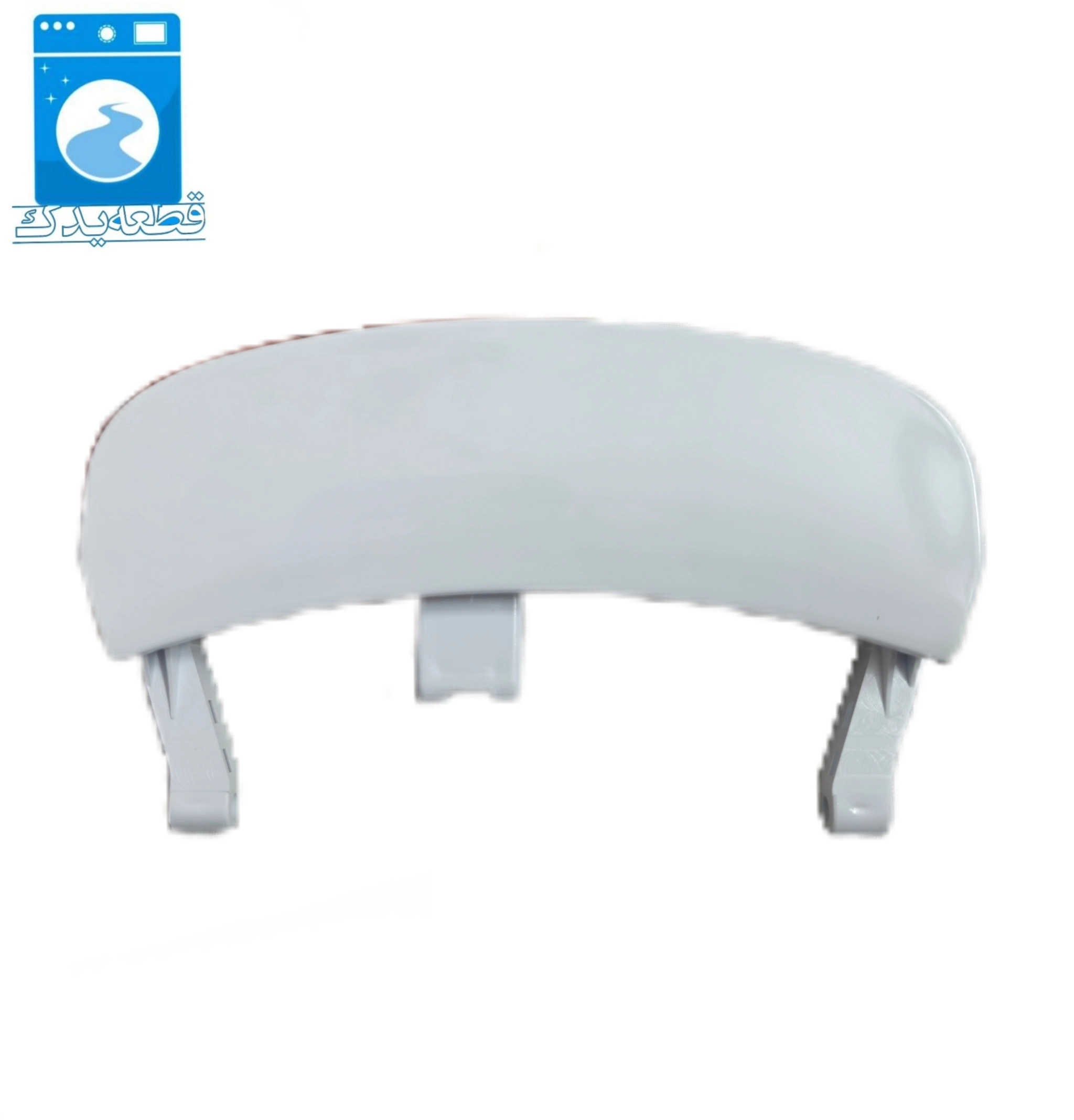 دستگیره وستل پهن