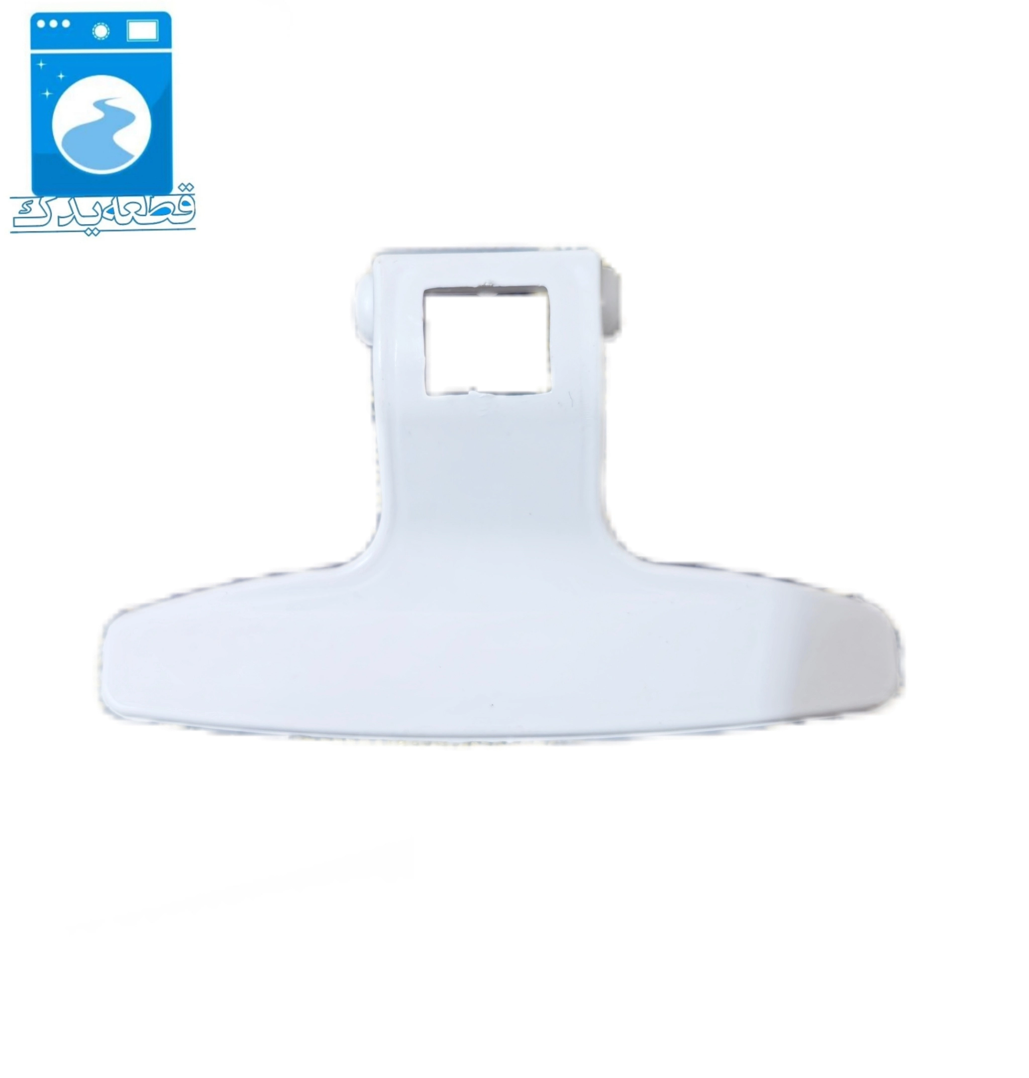 دستگیره لباسشویی کنوود جدید
