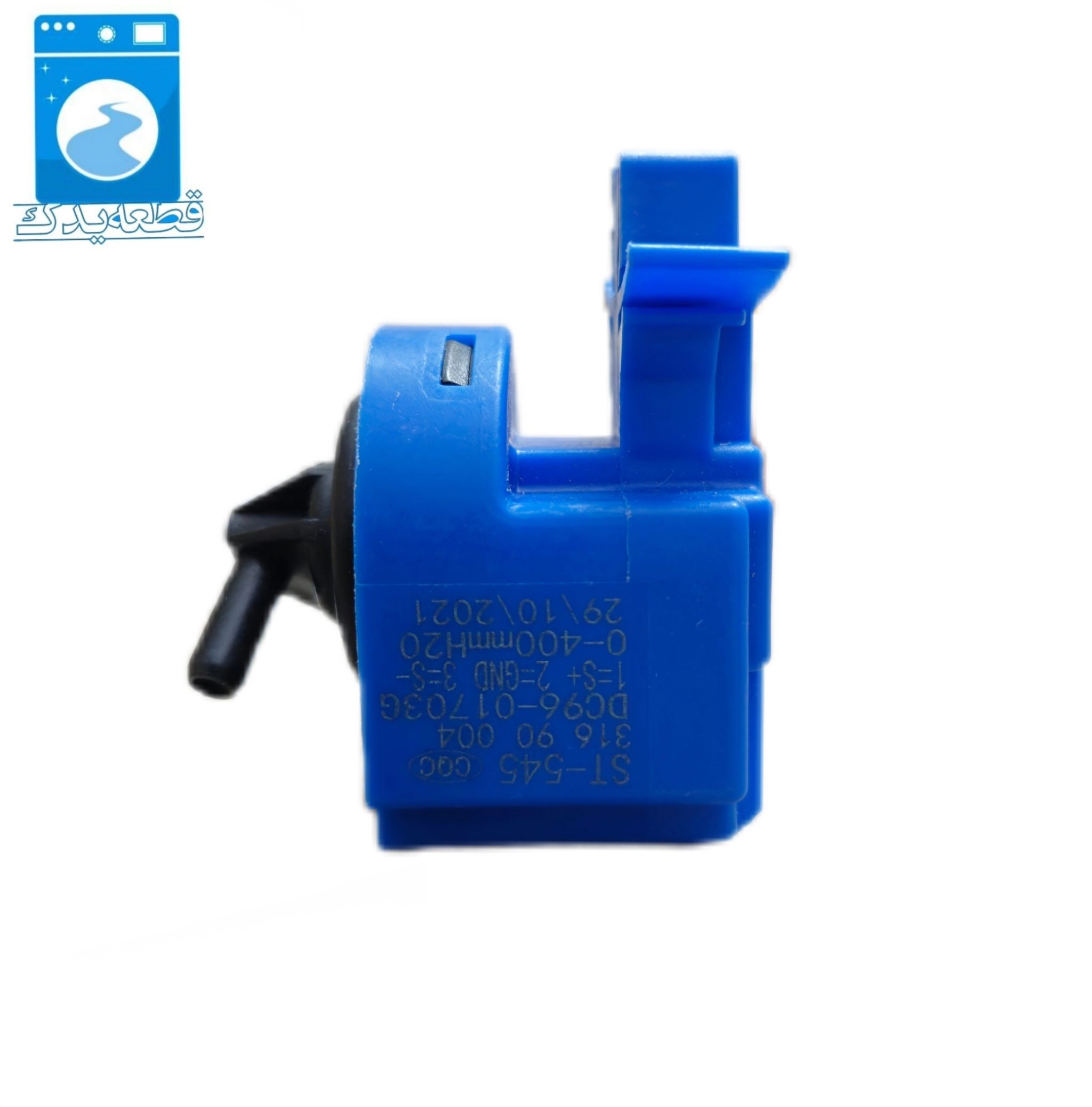 هیدروستات لباسشویی سامسونگ