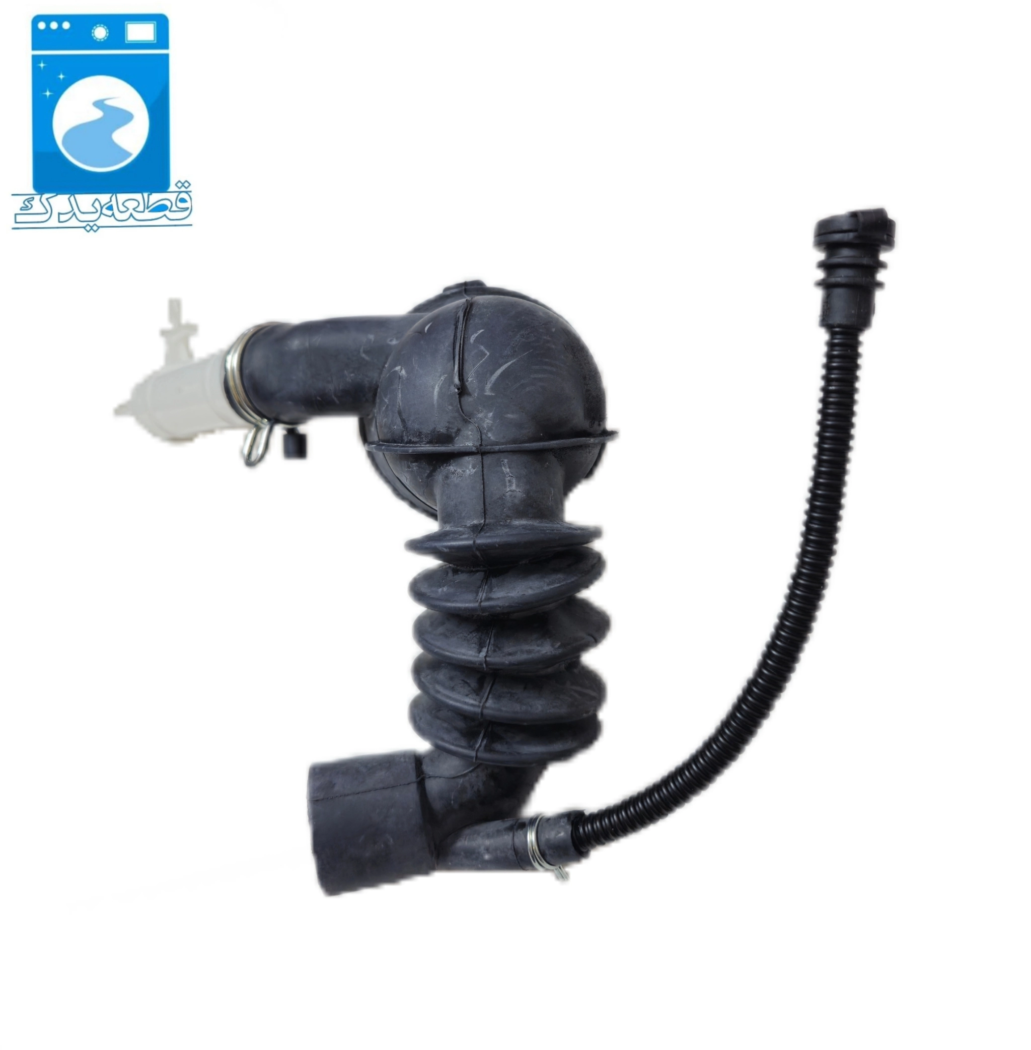 خرطومی ماشین لباسشویی بوش اصلی