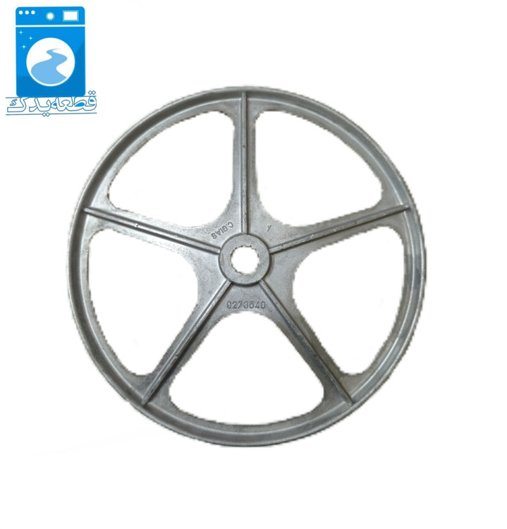 فلکه لباسشویی زیرووات