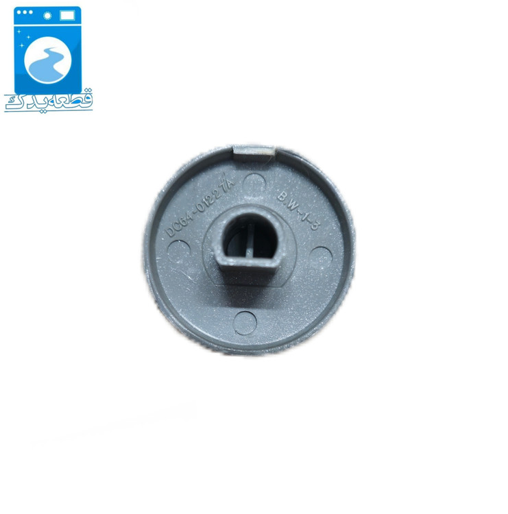 دکمه لباسشویی