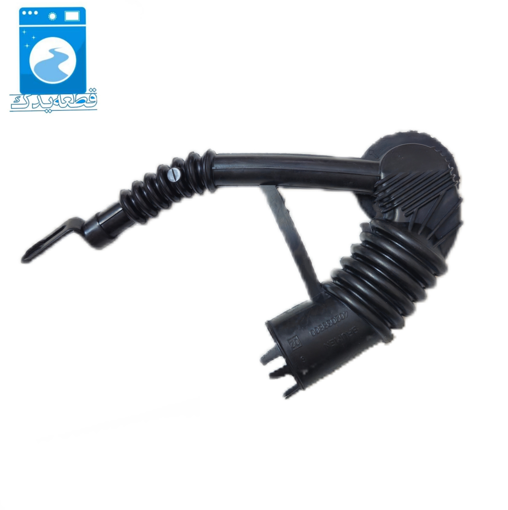 خرطومی لباسشویی تکنو جدید