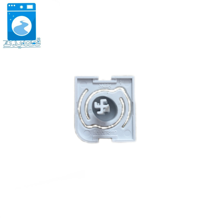 دکمه لباسشویی پاکشوما