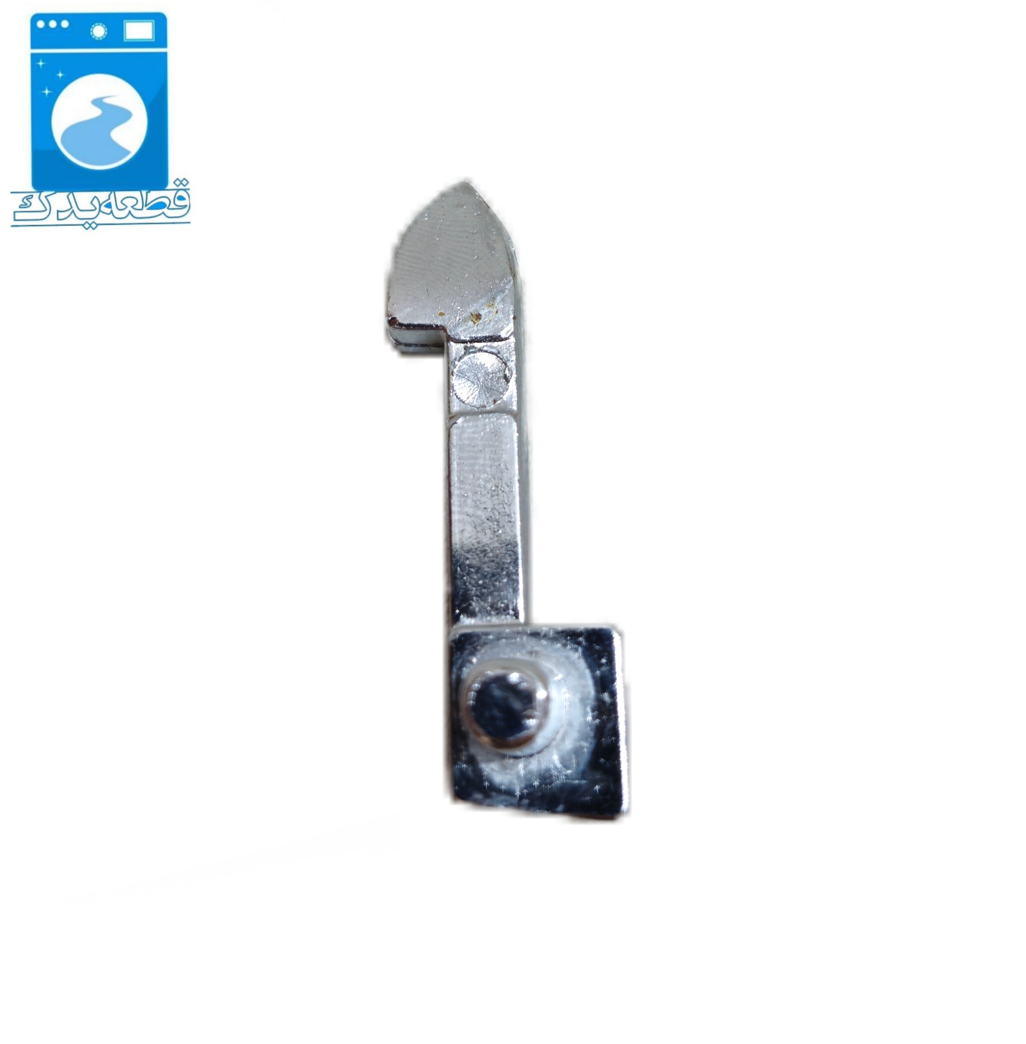 زبانه درب لباسشویی ابسال 738