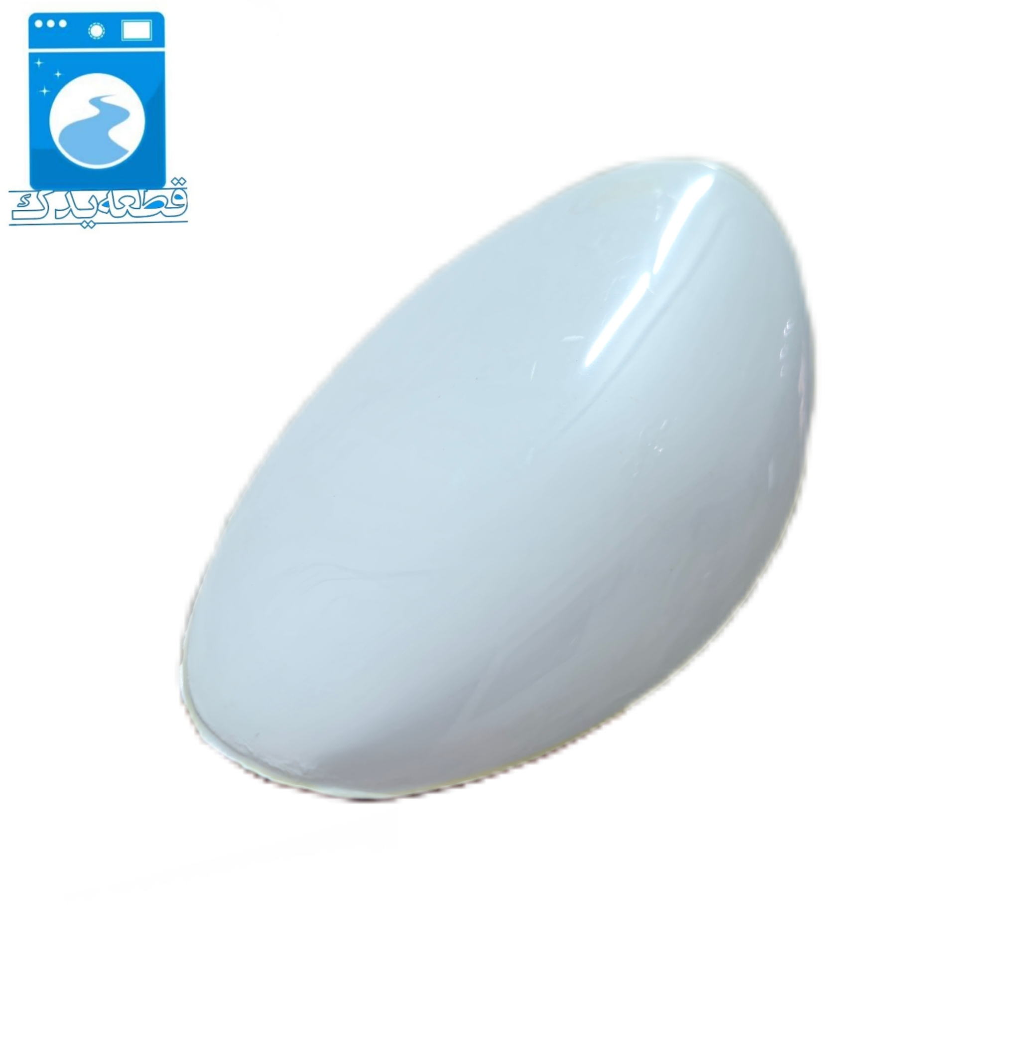 دستگیره لباسشویی وستینگ هاووس