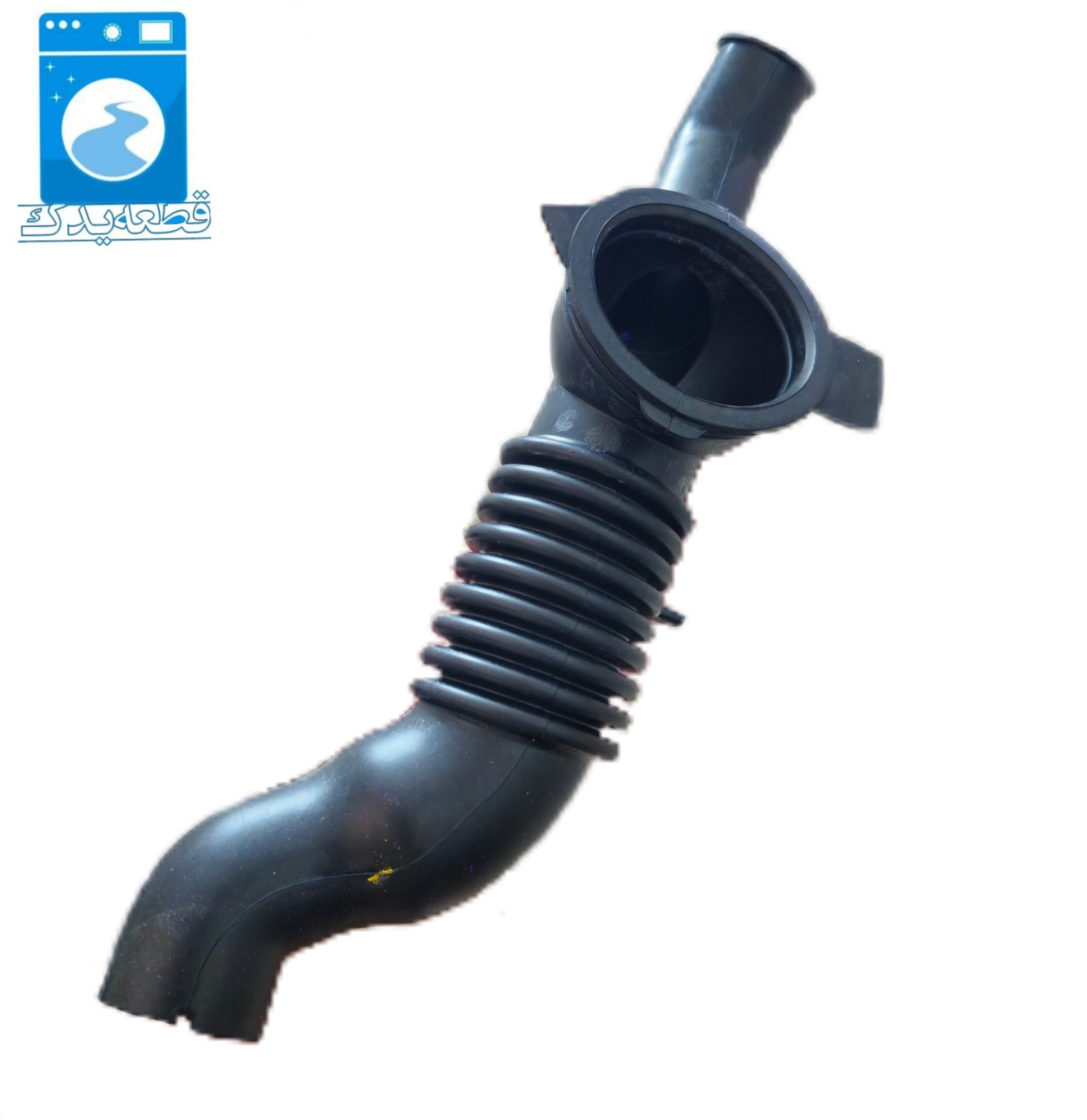 خرطومی زیردیگ لباسشویی الجی 10کیلو