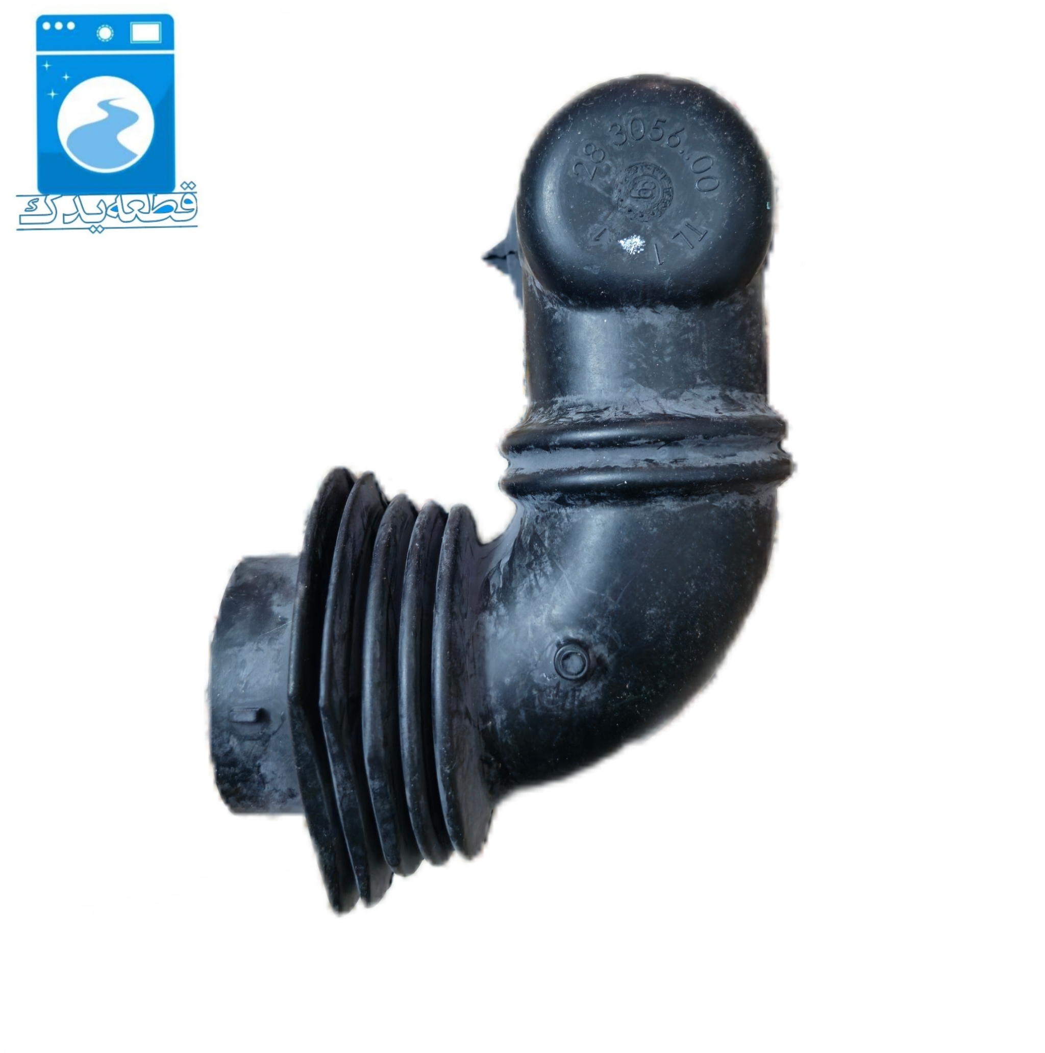 خرطومی بکو