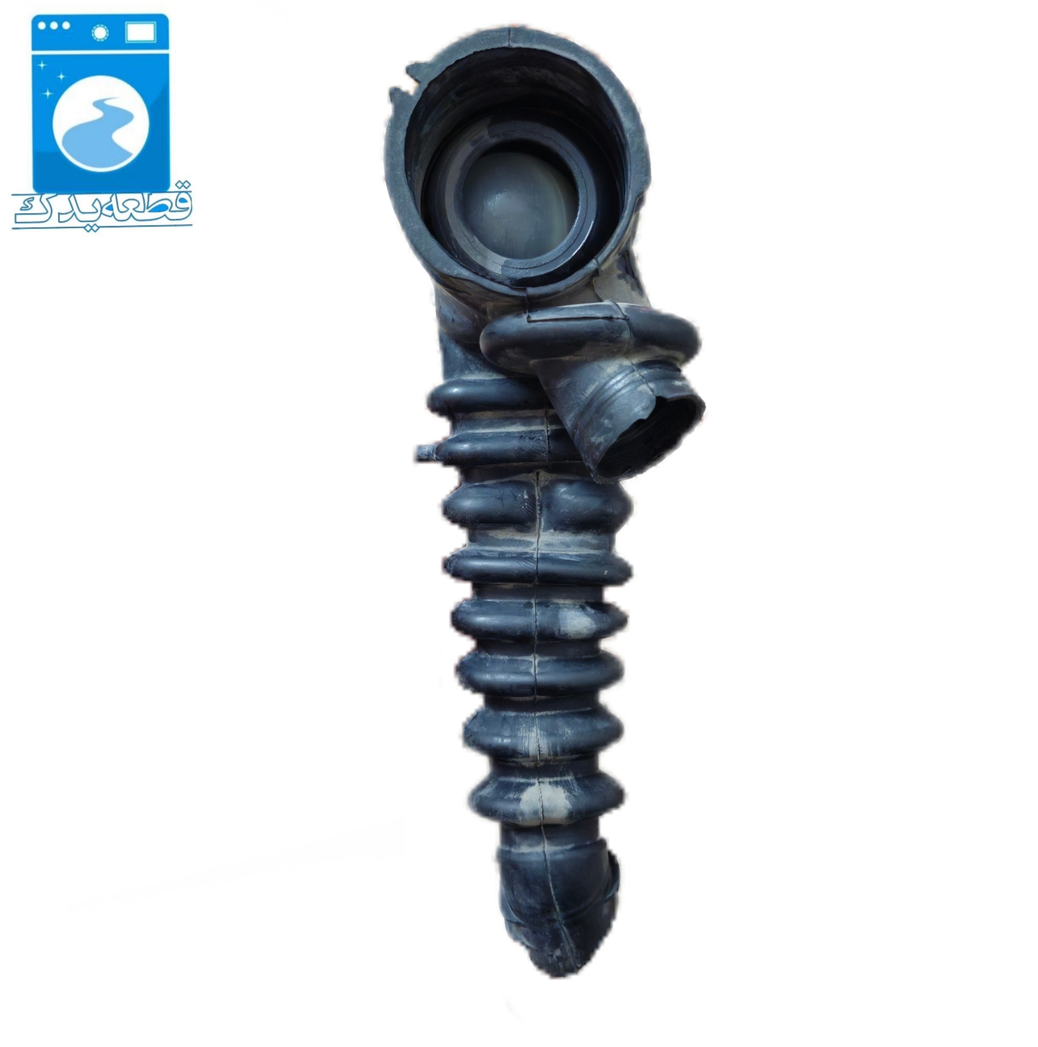 خرطومی لباسشویی پارس