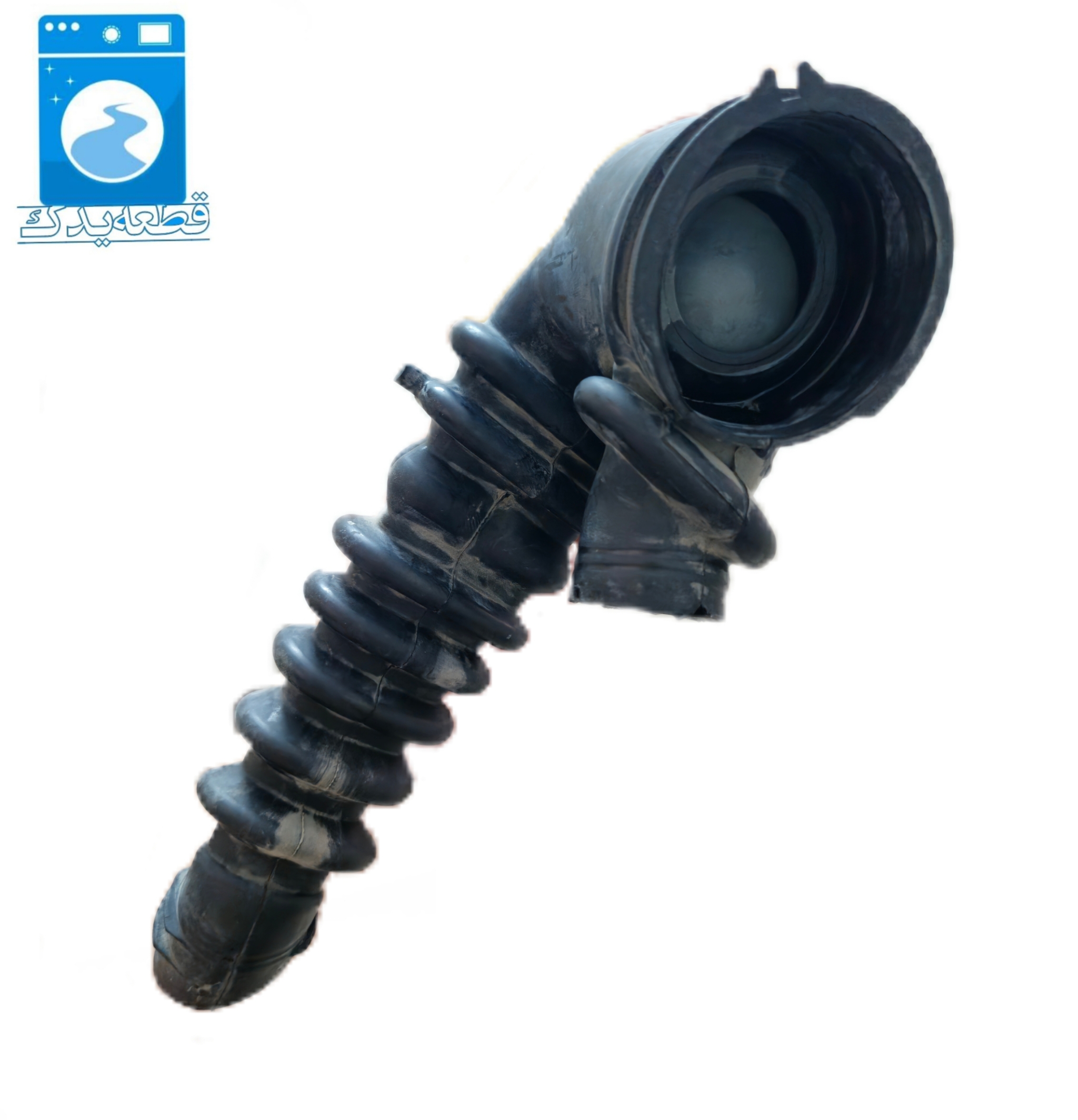 خرطومی زیر دیگ لباسشویی برند بکو-پارس (توپ دار)، مناسب برای ماشین لباسشویی