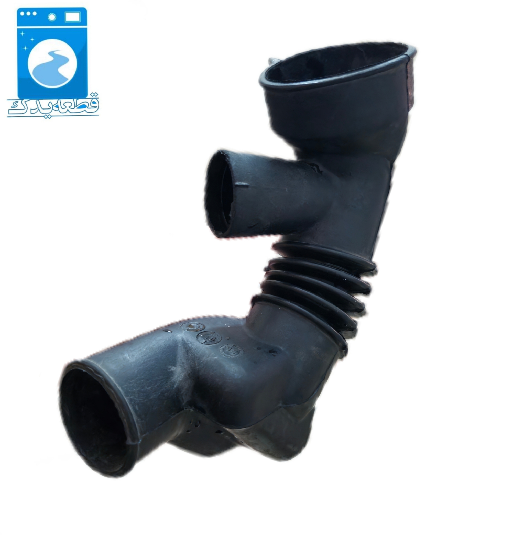 خرطومی زیردیگ کلویناتور