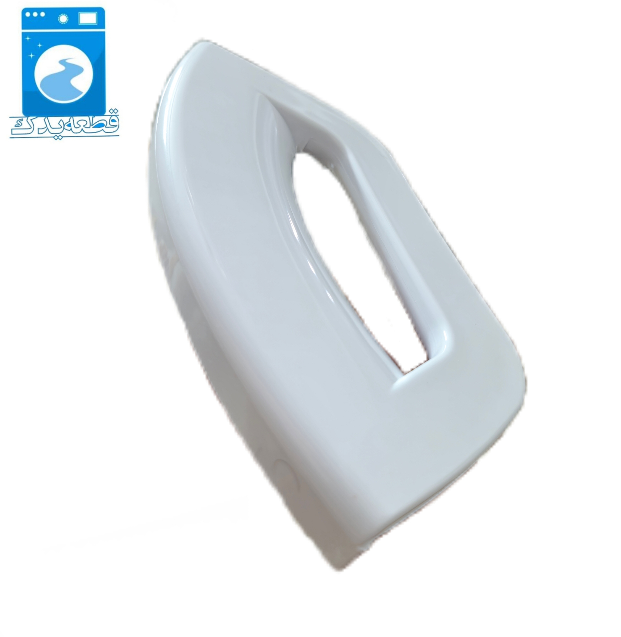 دستگیره درب لباسشویی ایندزیت_آریستون_ویرپول
