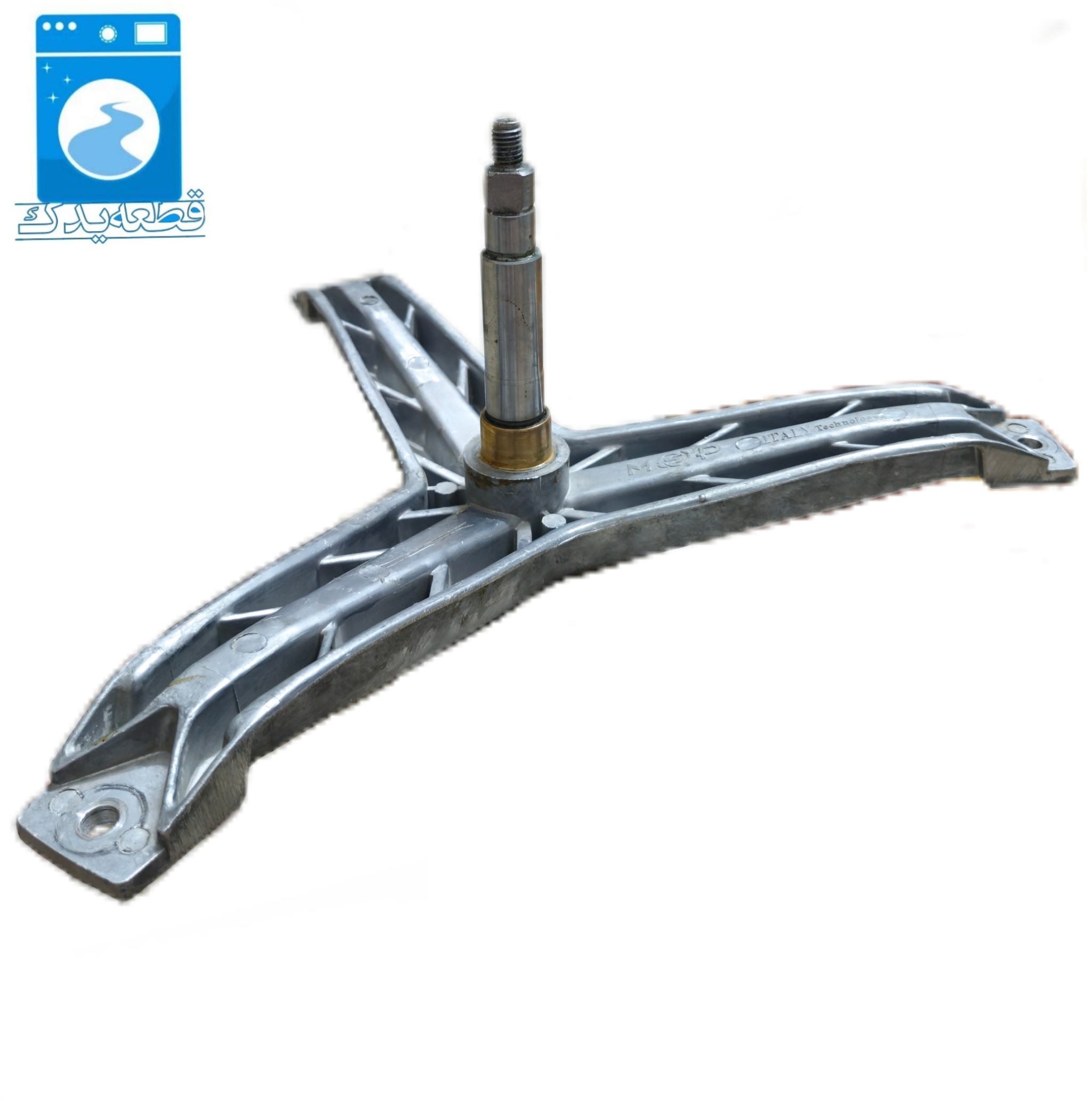 شفت آبکش (سه نظام) ماشین لباسشویی سپهرالکتریک