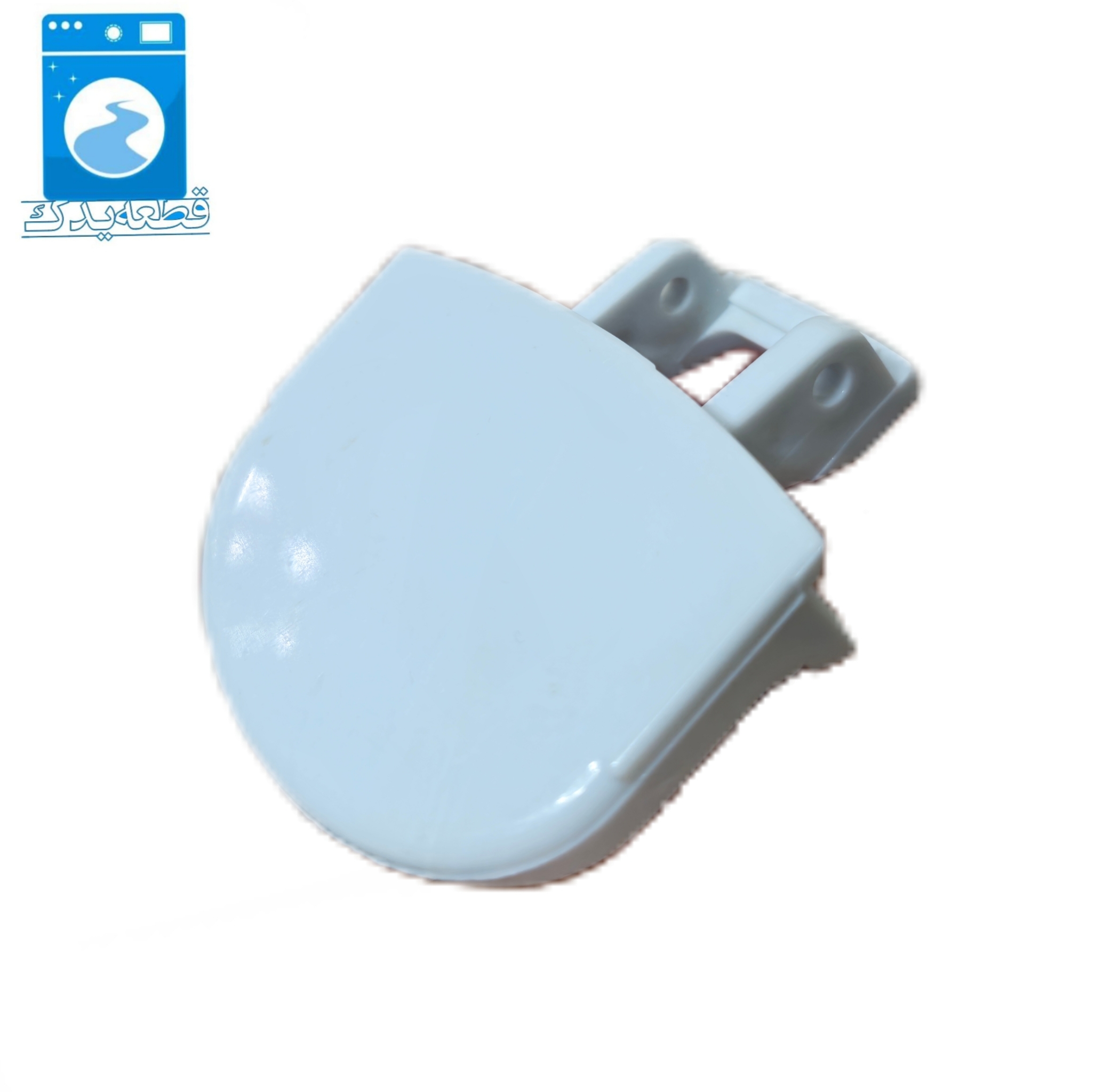 دستگیره درب لباسشویی ارج 4230