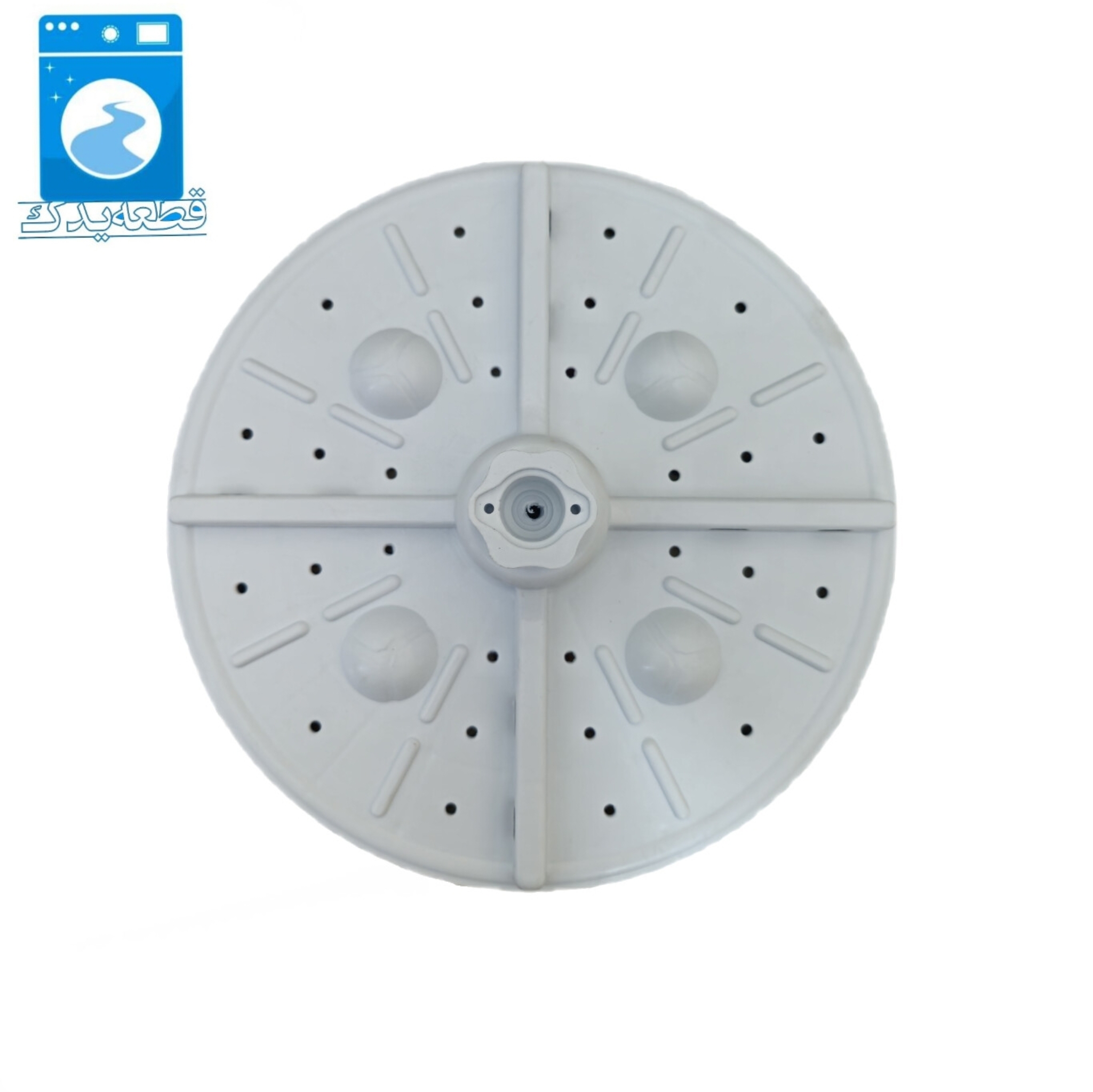 پروانه مینی واش 25 سانتی متر_مغزی چهارگوش