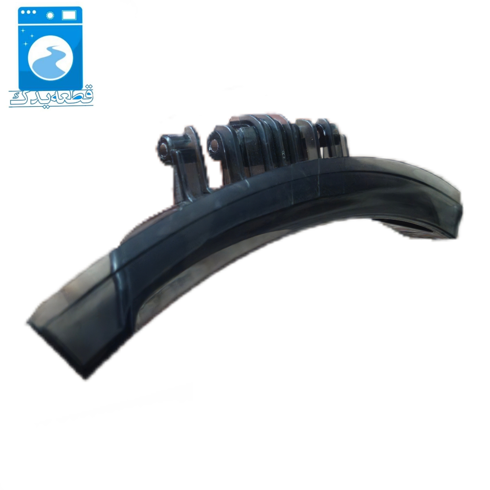 دستگیره درب لباسشویی کندی و هوور (مدل جدید، پایه بلند)