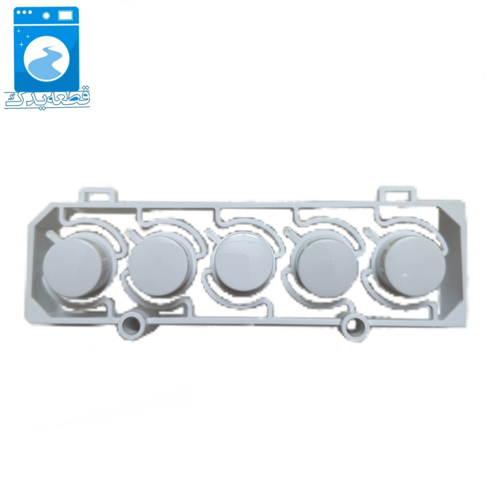 دکمه پنل ماشین لباسشویی الجی (5 عددی - مدل جدید)