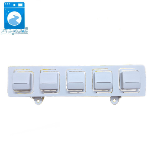 دکمه لباسشویی اسنوا