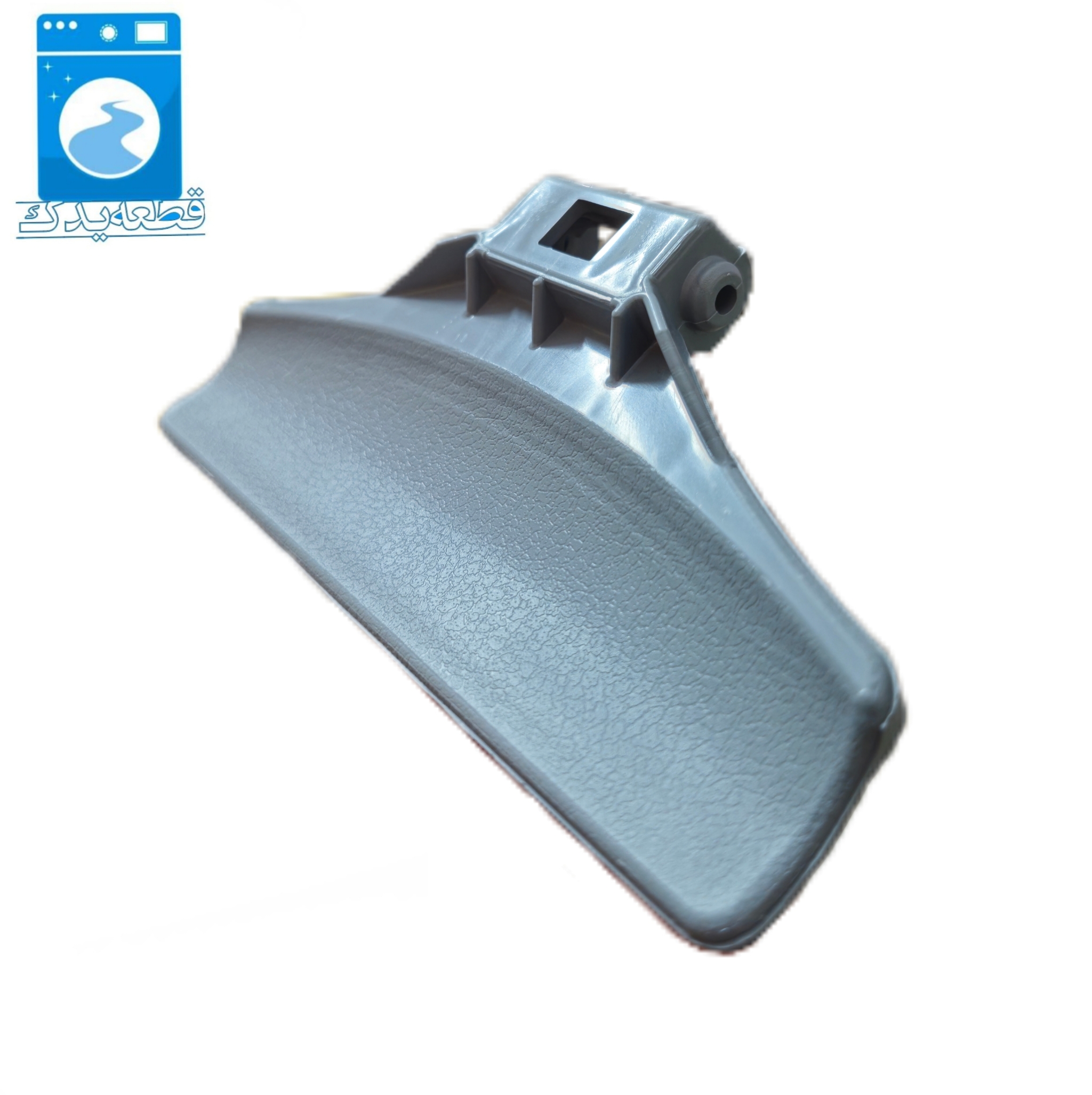 دستگیره لباسشویی بلومبرگ